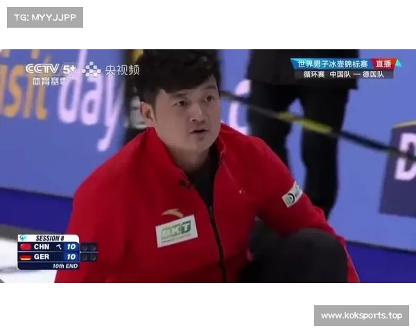 徐晓明最后一击三飞绝杀中国险胜德国夺男子冰壶世锦赛胜利 徐晓明最后一击三飞绝杀中国险胜德国夺男子冰壶世锦赛胜利