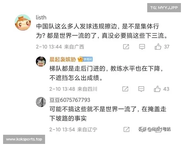 孙颖莎争议判罚引发热议 AC米兰强烈不满回应裁判判决 孙颖莎争议判罚引发热议 AC米兰强烈不满回应裁判判决