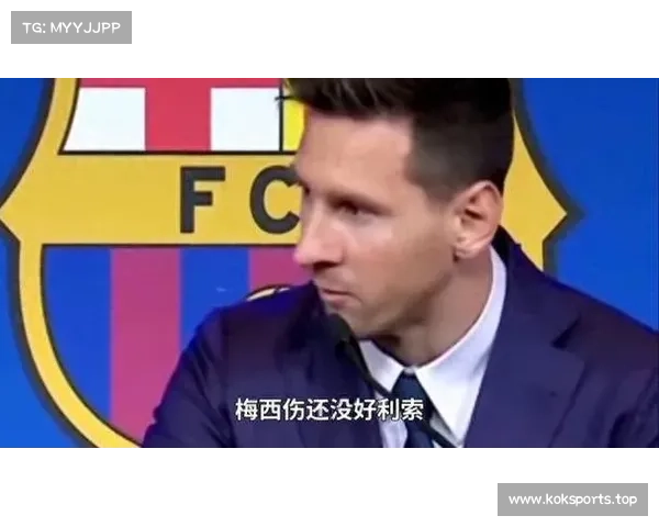 梅西信心满满表示球队尚未展现全部实力期待未来表现更强劲 梅西信心满满表示球队尚未展现全部实力期待未来表现更强劲